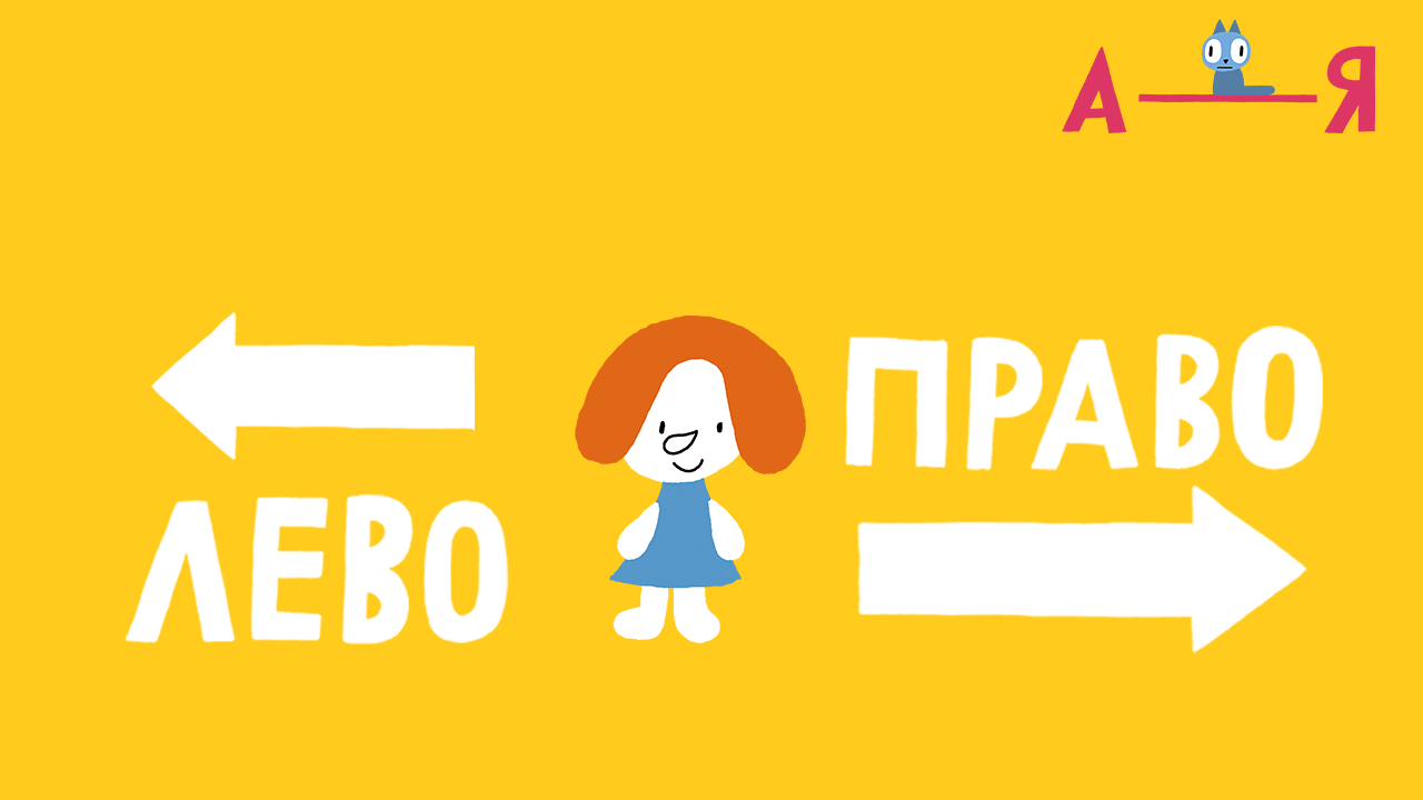 Алло, Ася? Это Котик!